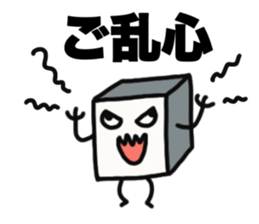 Mr.cube sticker #13074676
