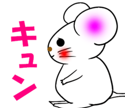 Mouse of the name called Emi sticker #13074678