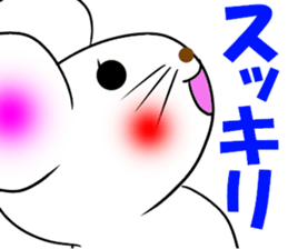 Mouse of the name called Emi sticker #13074679