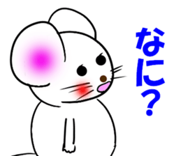 Mouse of the name called Emi sticker #13074682