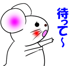 Mouse of the name called Emi sticker #13074685