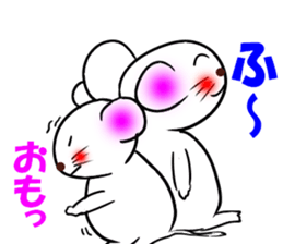 Mouse of the name called Emi sticker #13074689