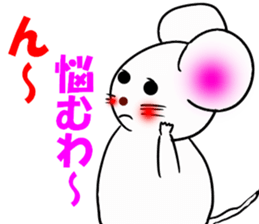 Mouse of the name called Emi sticker #13074690