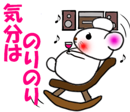 Mouse of the name called Emi sticker #13074691