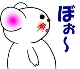 Mouse of the name called Emi sticker #13074693