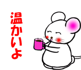 Mouse of the name called Emi sticker #13074696