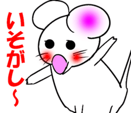 Mouse of the name called Emi sticker #13074697