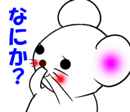 Mouse of the name called Emi sticker #13074702