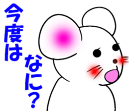 Mouse of the name called Emi sticker #13074710
