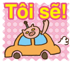 Easy! Vietnamese! Piglet -kun sticker #13074795