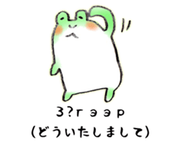 KEROKERO MONGOLIAN sticker #13074809