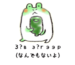 KEROKERO MONGOLIAN sticker #13074814