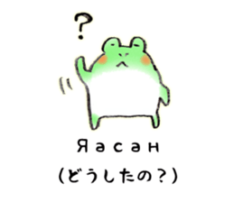 KEROKERO MONGOLIAN sticker #13074820