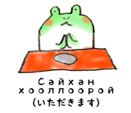 KEROKERO MONGOLIAN sticker #13074825