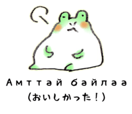 KEROKERO MONGOLIAN sticker #13074827