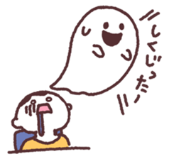 simple ghost! sticker #13074909