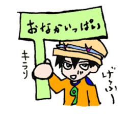Entertainment for guys sticker #13075112