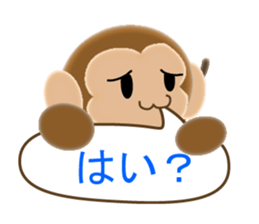 Sticker colorful 2016 Zodiac monkey6 sticker #13075119
