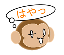 Sticker colorful 2016 Zodiac monkey6 sticker #13075129