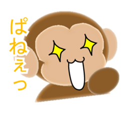Sticker colorful 2016 Zodiac monkey6 sticker #13075131
