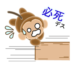 Sticker colorful 2016 Zodiac monkey6 sticker #13075140