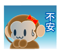Sticker colorful 2016 Zodiac monkey6 sticker #13075146