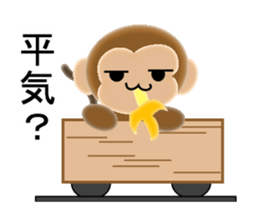 Sticker colorful 2016 Zodiac monkey6 sticker #13075151