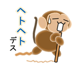Sticker colorful 2016 Zodiac monkey6 sticker #13075152