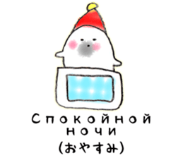 GOMAGOMA RUSSIAN sticker #13075280