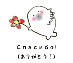 GOMAGOMA RUSSIAN sticker #13075281