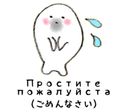 GOMAGOMA RUSSIAN sticker #13075283