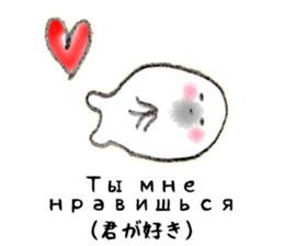 GOMAGOMA RUSSIAN sticker #13075284