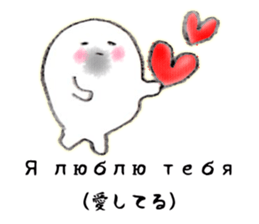 GOMAGOMA RUSSIAN sticker #13075285