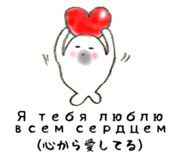 GOMAGOMA RUSSIAN sticker #13075286