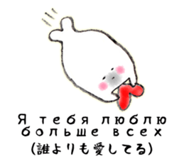 GOMAGOMA RUSSIAN sticker #13075288