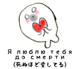 GOMAGOMA RUSSIAN sticker #13075291