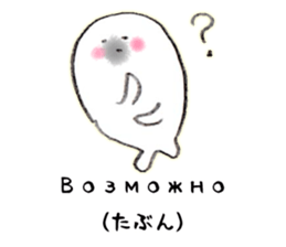 GOMAGOMA RUSSIAN sticker #13075295