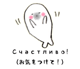 GOMAGOMA RUSSIAN sticker #13075296