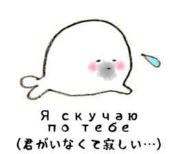 GOMAGOMA RUSSIAN sticker #13075297