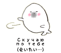 GOMAGOMA RUSSIAN sticker #13075299