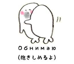 GOMAGOMA RUSSIAN sticker #13075302