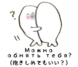 GOMAGOMA RUSSIAN sticker #13075303