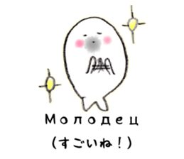 GOMAGOMA RUSSIAN sticker #13075305