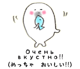 GOMAGOMA RUSSIAN sticker #13075307