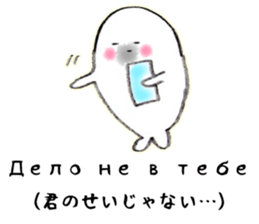 GOMAGOMA RUSSIAN sticker #13075311