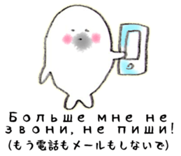 GOMAGOMA RUSSIAN sticker #13075313