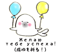 GOMAGOMA RUSSIAN sticker #13075316