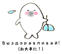 GOMAGOMA RUSSIAN sticker #13075317