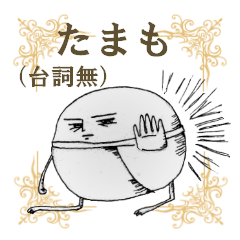 a fairy tale"tamamo"