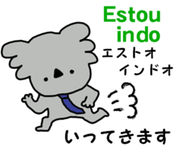 Portuguese. Japanese. sticker #13075522